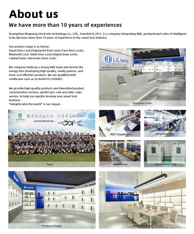 지문 현명한 도어 록 11